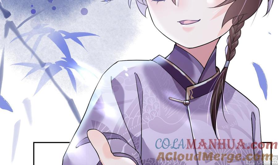 皇弟，莫提刀 - 第10话 秘密被发现 - 第81张图