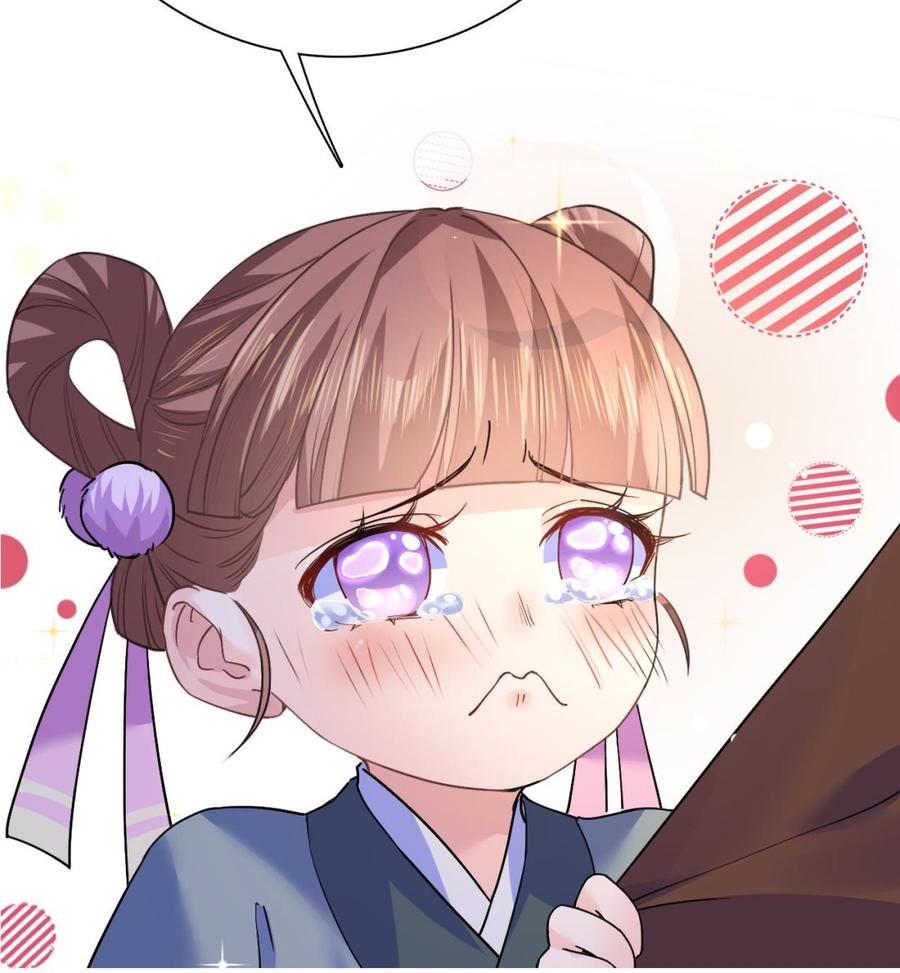 皇弟，莫提刀 - 第11话 为什么要杀我？ - 第92张图