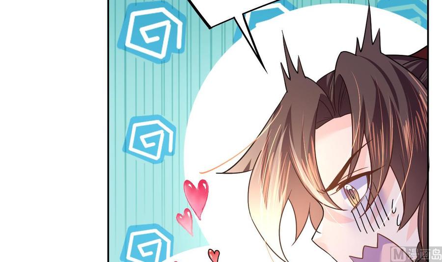 皇弟，莫提刀 - 第11话 为什么要杀我？ - 第33张图