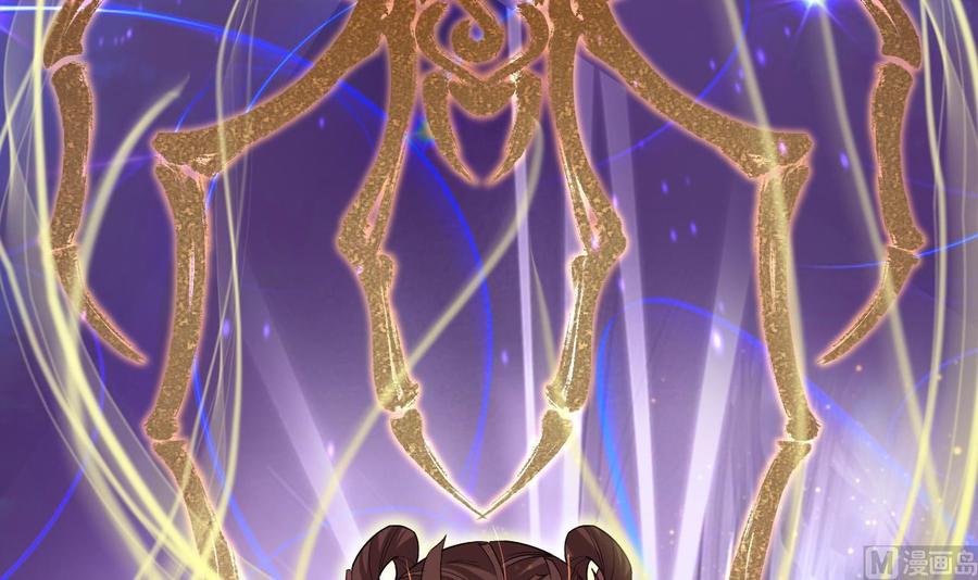 皇弟，莫提刀 - 第11话 为什么要杀我？ - 第72张图