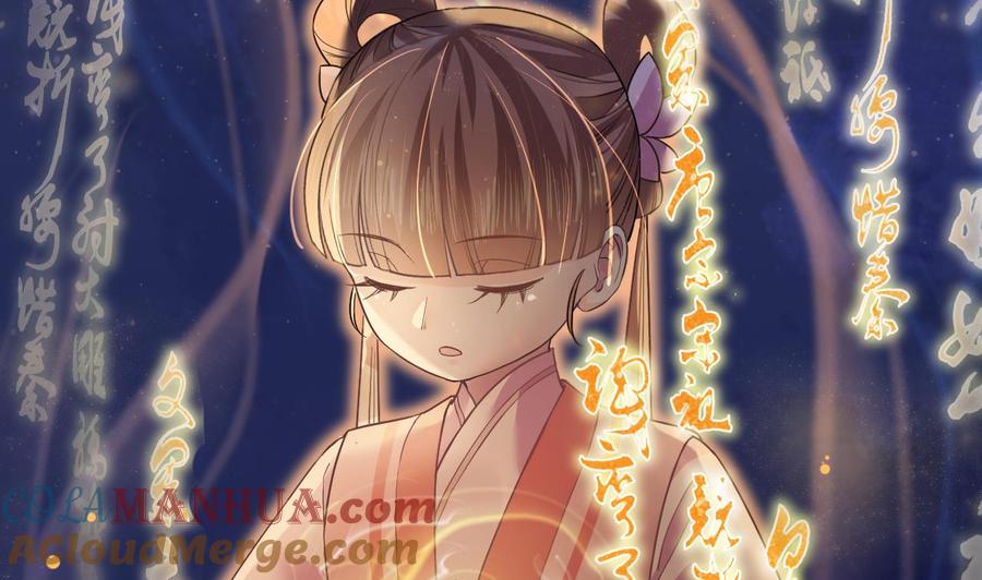 皇弟，莫提刀 - 第11话 为什么要杀我？ - 第58张图