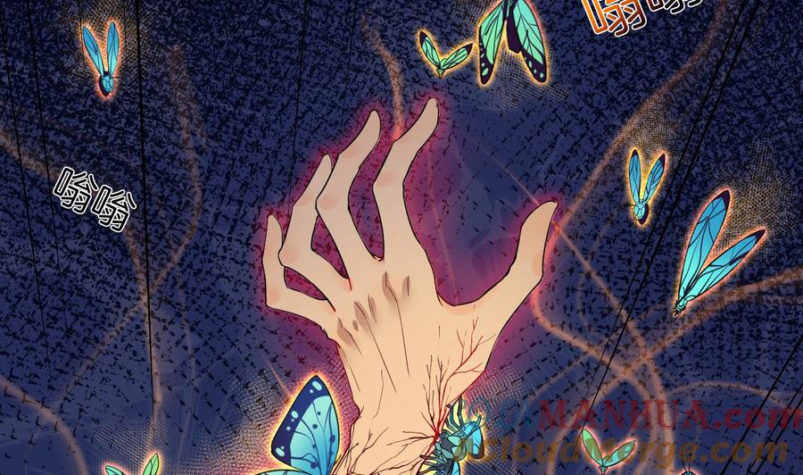 皇弟，莫提刀 - 第11话 为什么要杀我？ - 第64张图