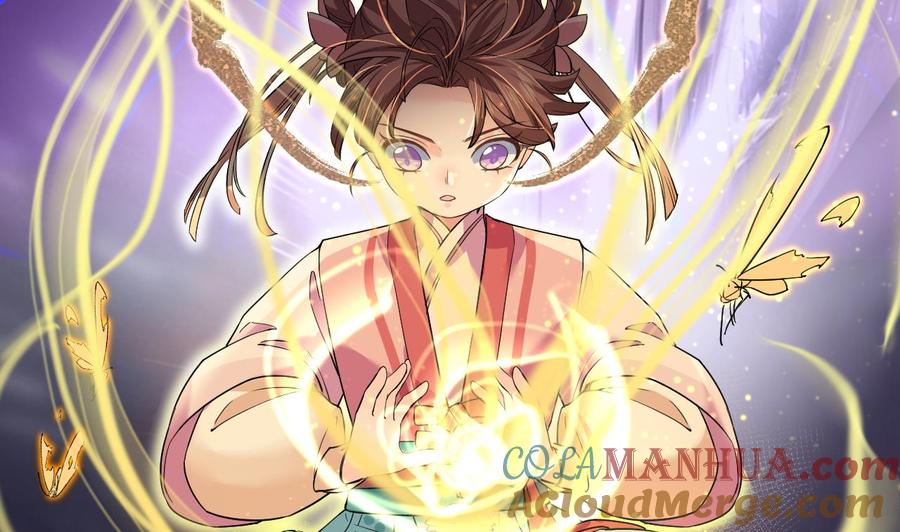 皇弟，莫提刀 - 第11话 为什么要杀我？ - 第73张图