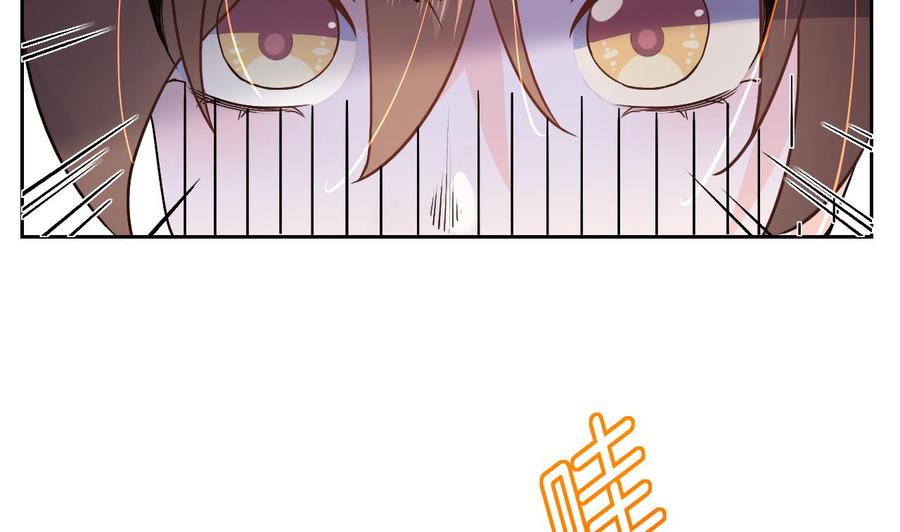 皇弟，莫提刀 - 第11话 为什么要杀我？ - 第5张图