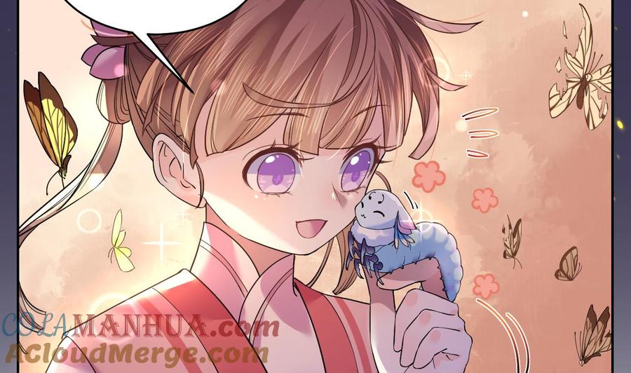 皇弟，莫提刀 - 第11话 为什么要杀我？ - 第76张图