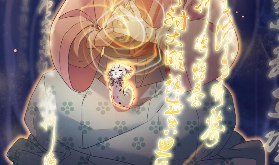 皇弟，莫提刀 - 第11话 为什么要杀我？ - 第59张图