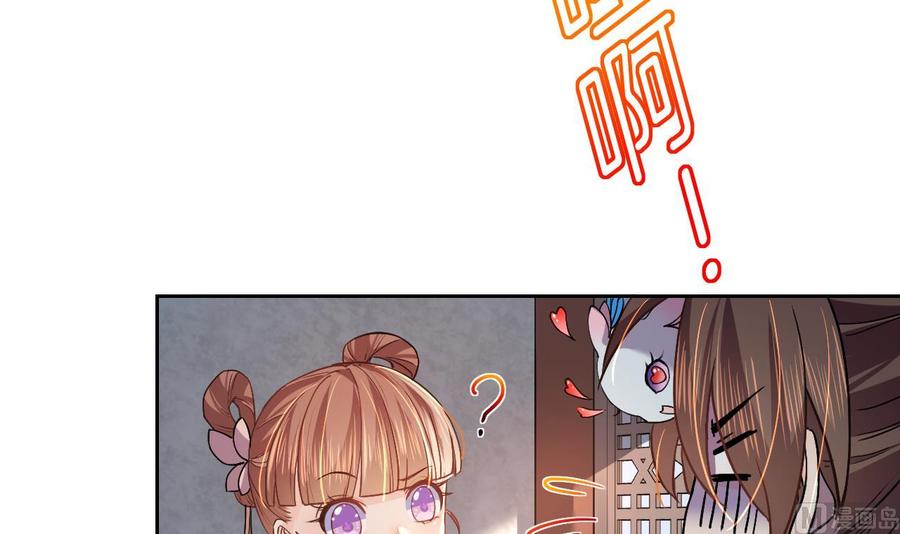 皇弟，莫提刀 - 第11话 为什么要杀我？ - 第6张图