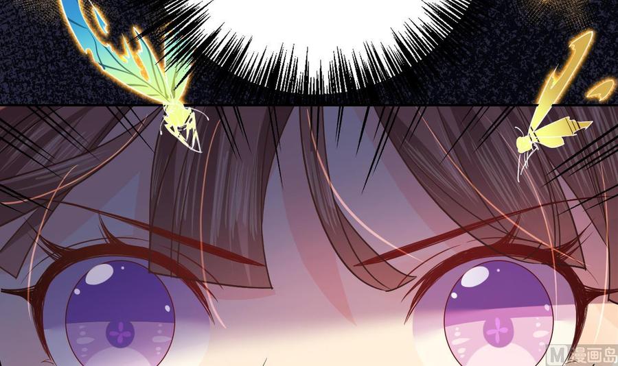 皇弟，莫提刀 - 第11话 为什么要杀我？ - 第69张图