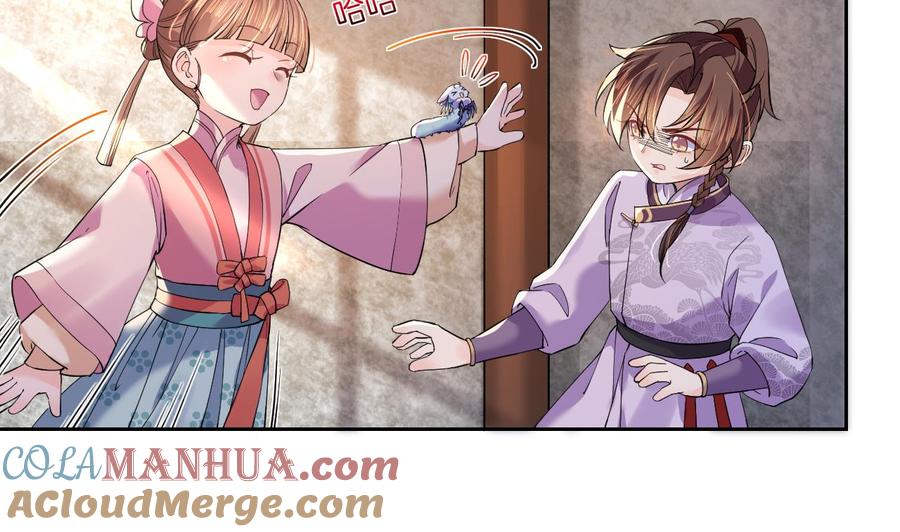 皇弟，莫提刀 - 第11话 为什么要杀我？ - 第79张图