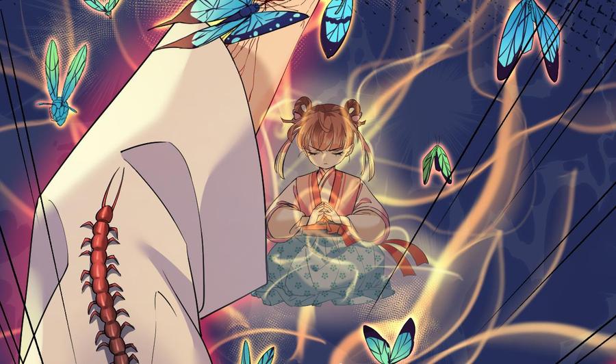 皇弟，莫提刀 - 第11话 为什么要杀我？ - 第65张图