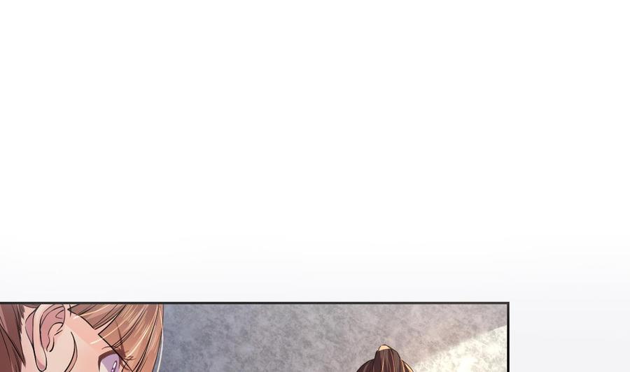 皇弟，莫提刀 - 第11话 为什么要杀我？ - 第53张图