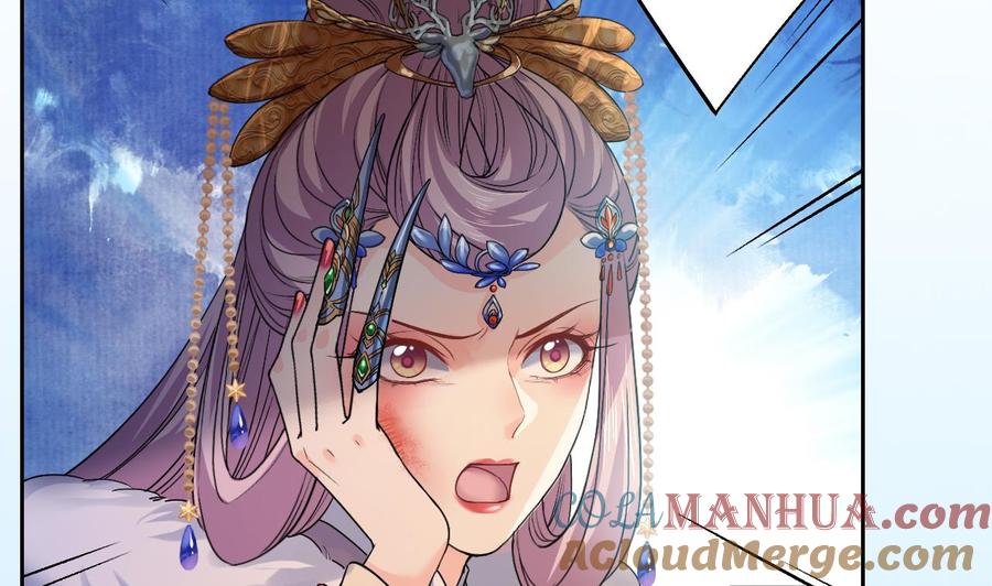 皇弟，莫提刀 - 第12话 吓死人不偿命 - 第37张图