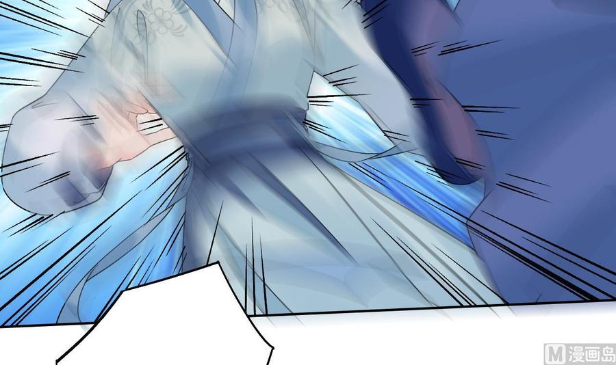 皇弟，莫提刀 - 第12话 吓死人不偿命 - 第63张图