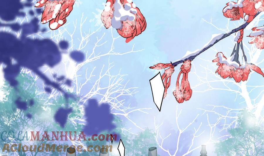 皇弟，莫提刀 - 第12话 吓死人不偿命 - 第34张图