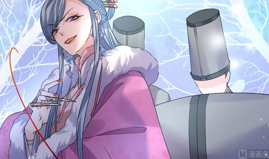 皇弟，莫提刀 - 第12话 吓死人不偿命 - 第54张图