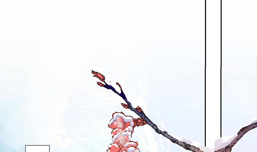 皇弟，莫提刀 - 第12话 吓死人不偿命 - 第20张图