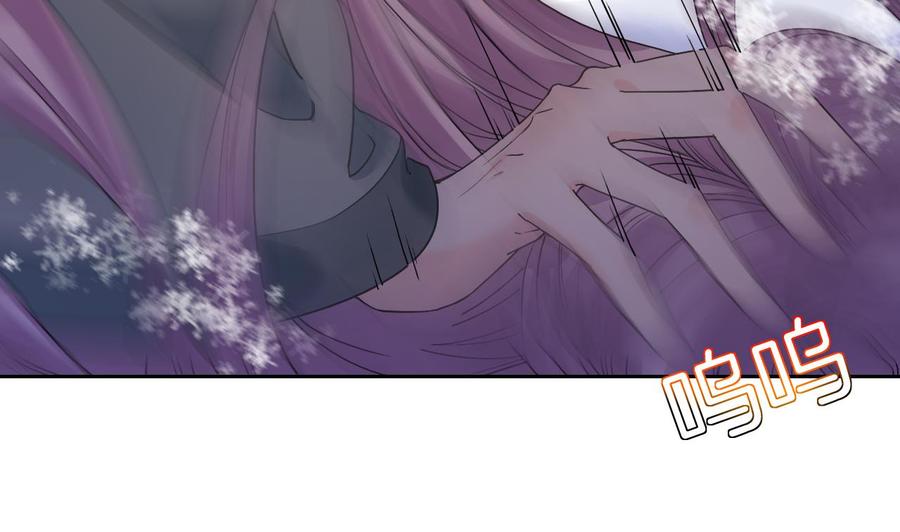 皇弟，莫提刀 - 第12话 吓死人不偿命 - 第71张图