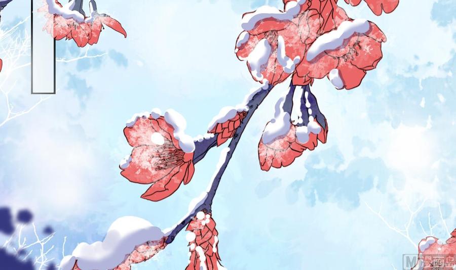 皇弟，莫提刀 - 第12话 吓死人不偿命 - 第33张图