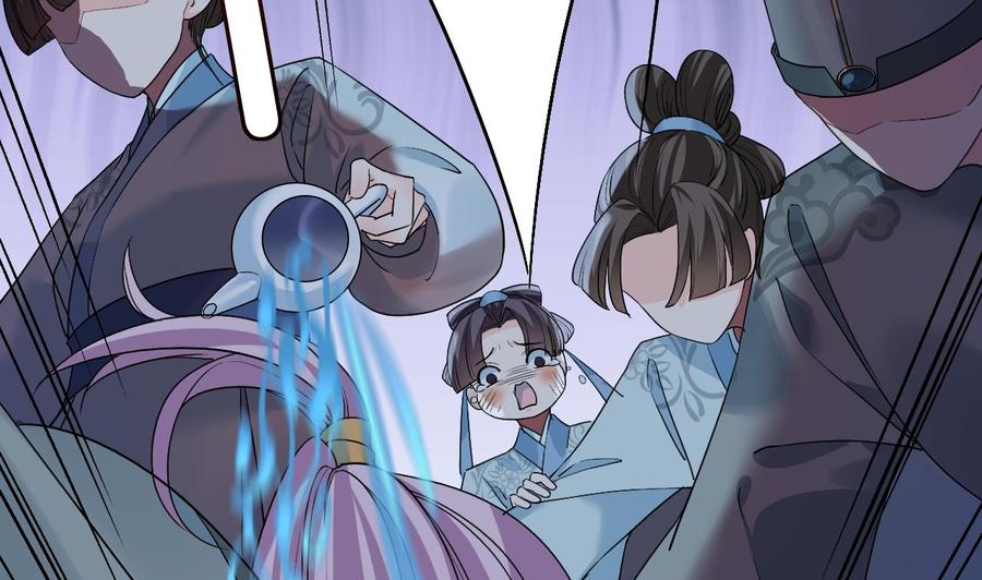 皇弟，莫提刀 - 第12话 吓死人不偿命 - 第59张图