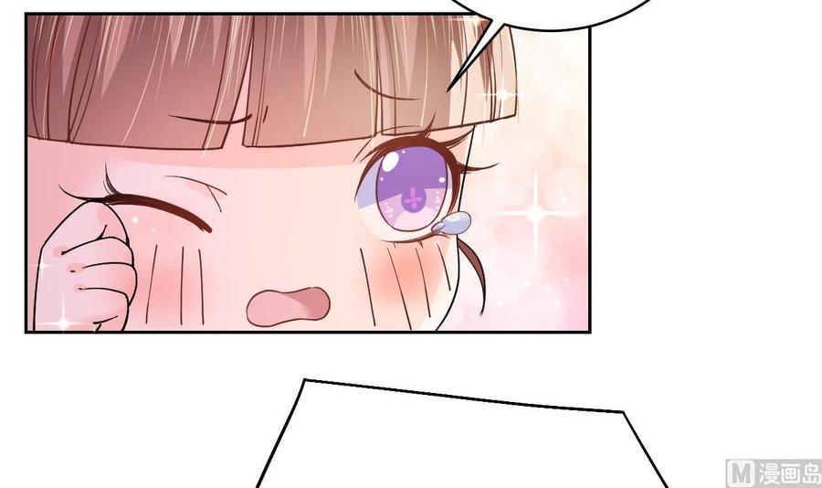 皇弟，莫提刀 - 第12话 吓死人不偿命 - 第12张图