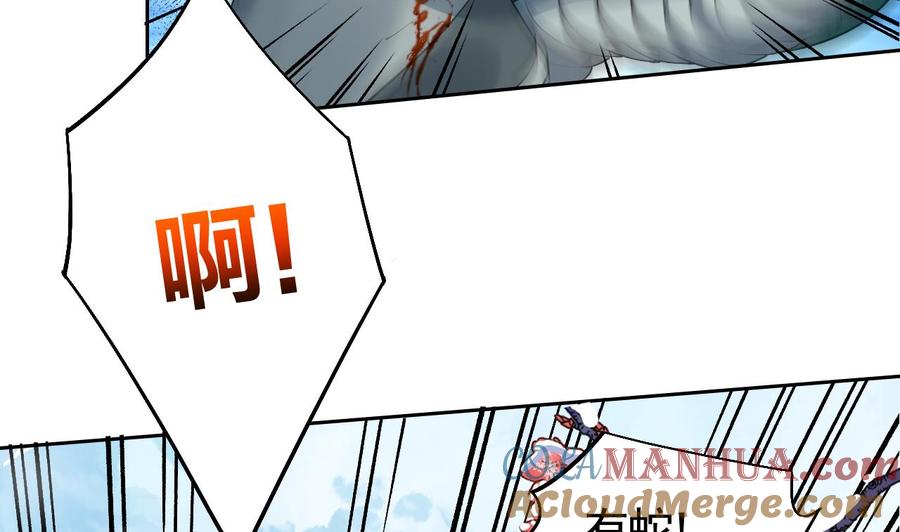 皇弟，莫提刀 - 第12话 吓死人不偿命 - 第73张图