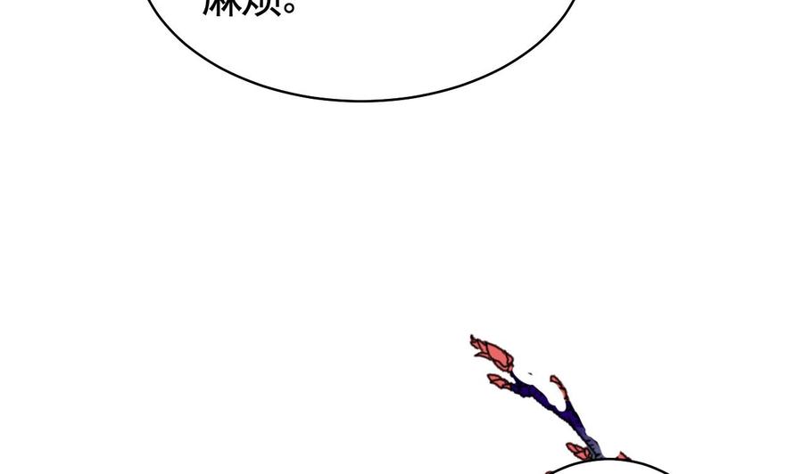 皇弟，莫提刀 - 第12话 吓死人不偿命 - 第29张图