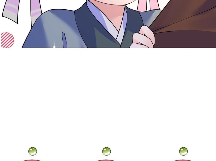 皇弟，莫提刀 - 第12话 吓死人不偿命 - 第92张图