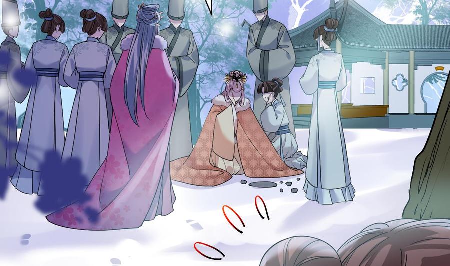 皇弟，莫提刀 - 第12话 吓死人不偿命 - 第35张图