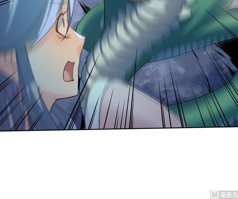 皇弟，莫提刀 - 第12话 吓死人不偿命 - 第78张图