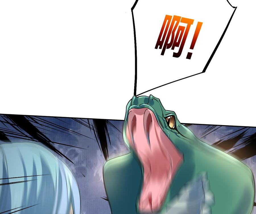 皇弟，莫提刀 - 第12话 吓死人不偿命 - 第77张图