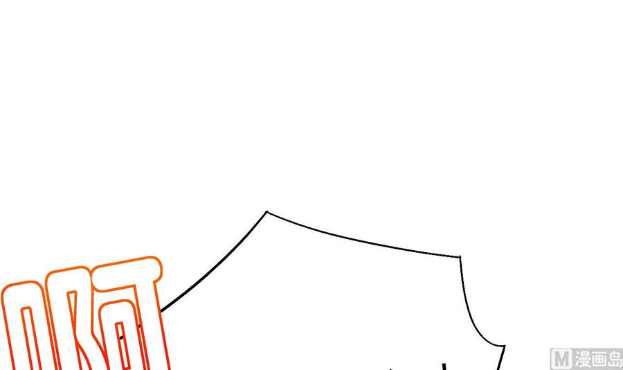 皇弟，莫提刀 - 第12话 吓死人不偿命 - 第57张图