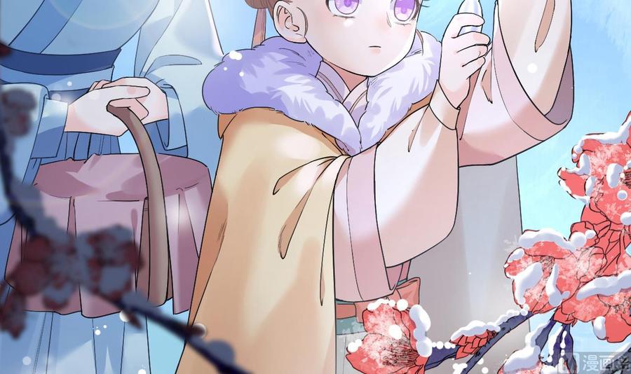 皇弟，莫提刀 - 第12话 吓死人不偿命 - 第24张图