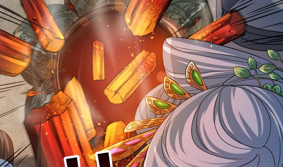 皇弟，莫提刀 - 第13话 你上当了 - 第59张图