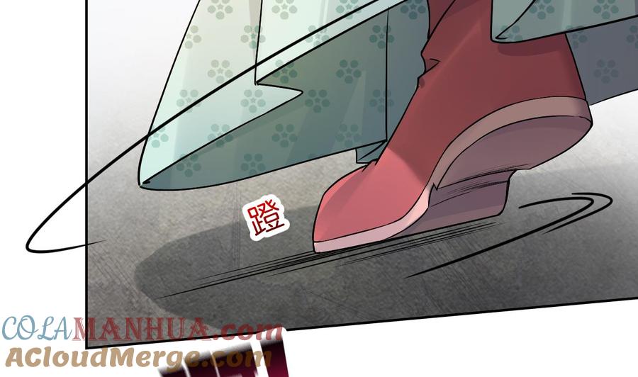 皇弟，莫提刀 - 第13话 你上当了 - 第73张图