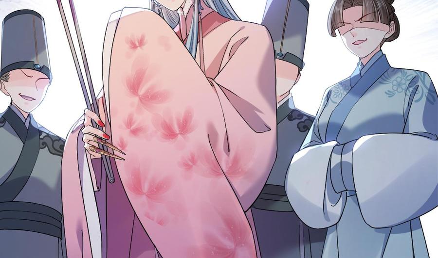 皇弟，莫提刀 - 第13话 你上当了 - 第70张图