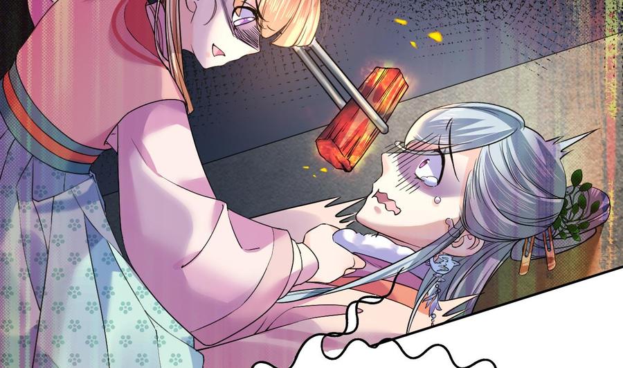 皇弟，莫提刀 - 第13话 你上当了 - 第83张图