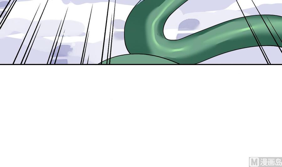 皇弟，莫提刀 - 第13话 你上当了 - 第12张图