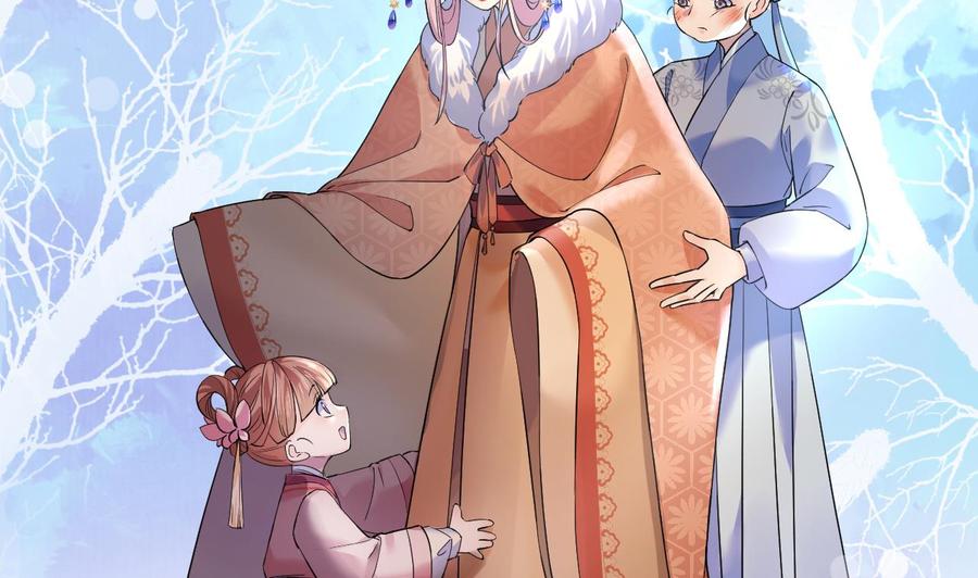 皇弟，莫提刀 - 第13话 你上当了 - 第28张图