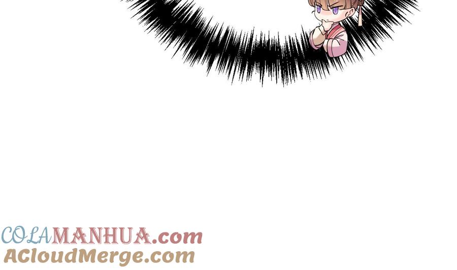 皇弟，莫提刀 - 第13话 你上当了 - 第37张图