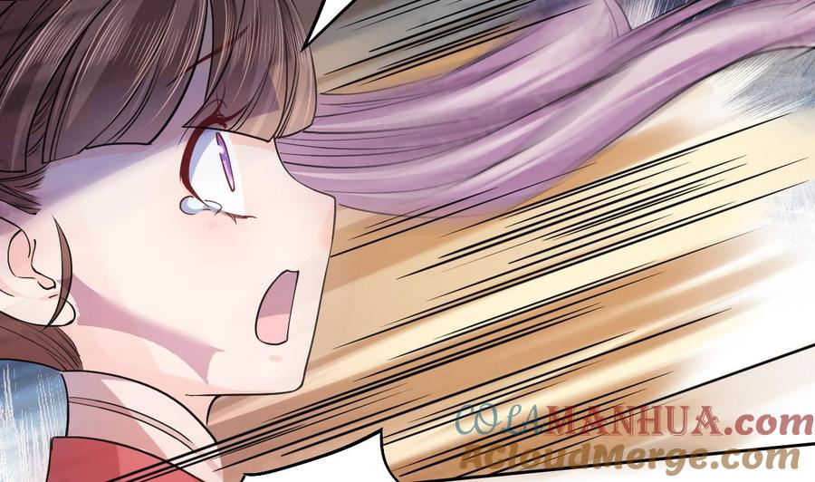 皇弟，莫提刀 - 第13话 你上当了 - 第65张图