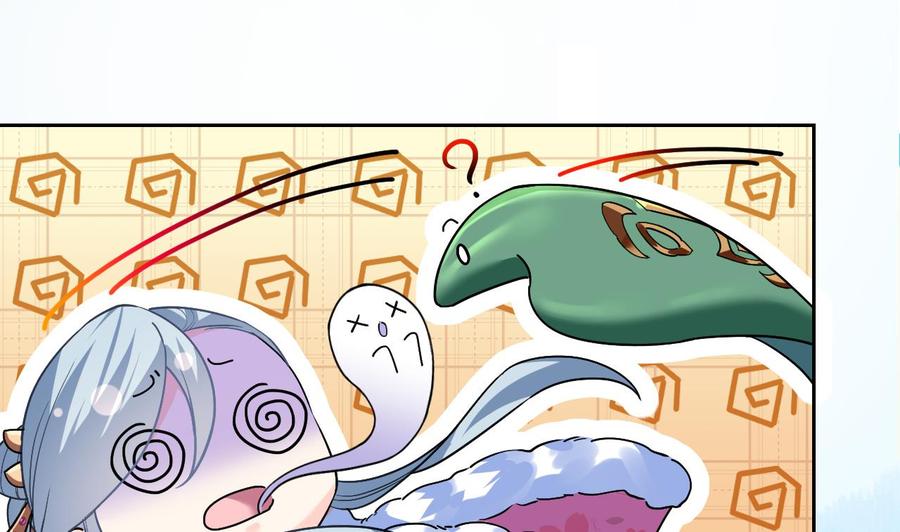 皇弟，莫提刀 - 第13话 你上当了 - 第4张图