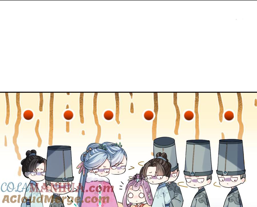 皇弟，莫提刀 - 第13话 你上当了 - 第61张图