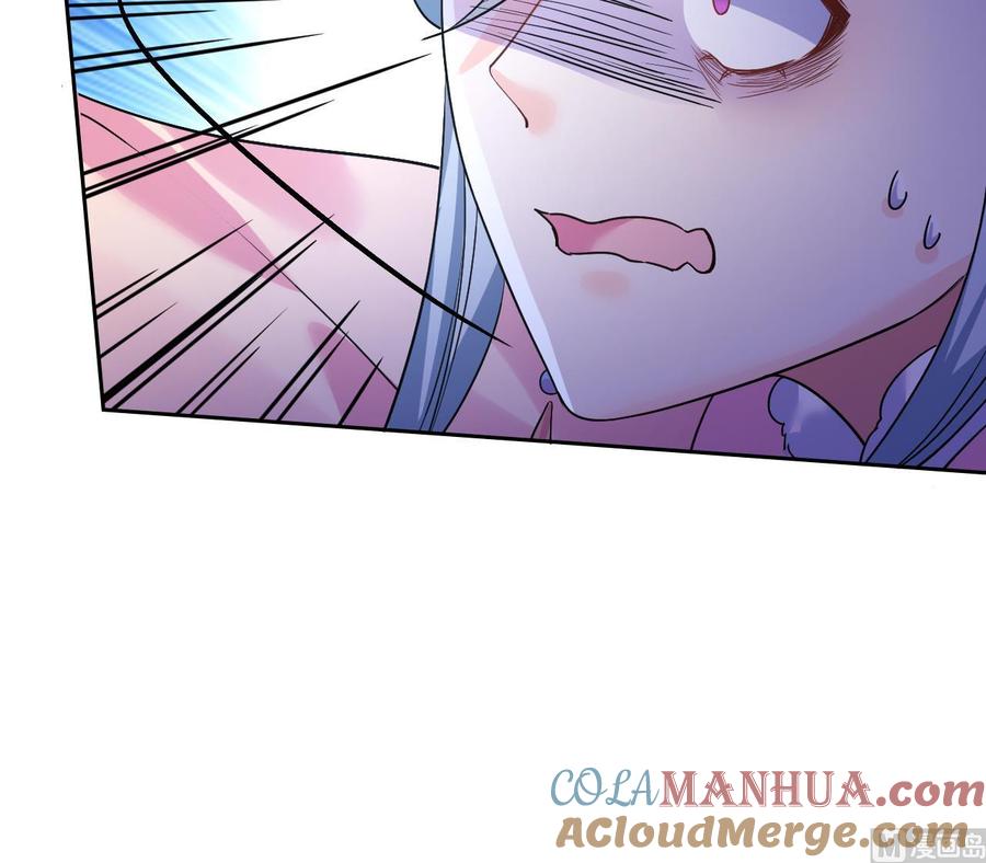 皇弟，莫提刀 - 第13话 你上当了 - 第105张图