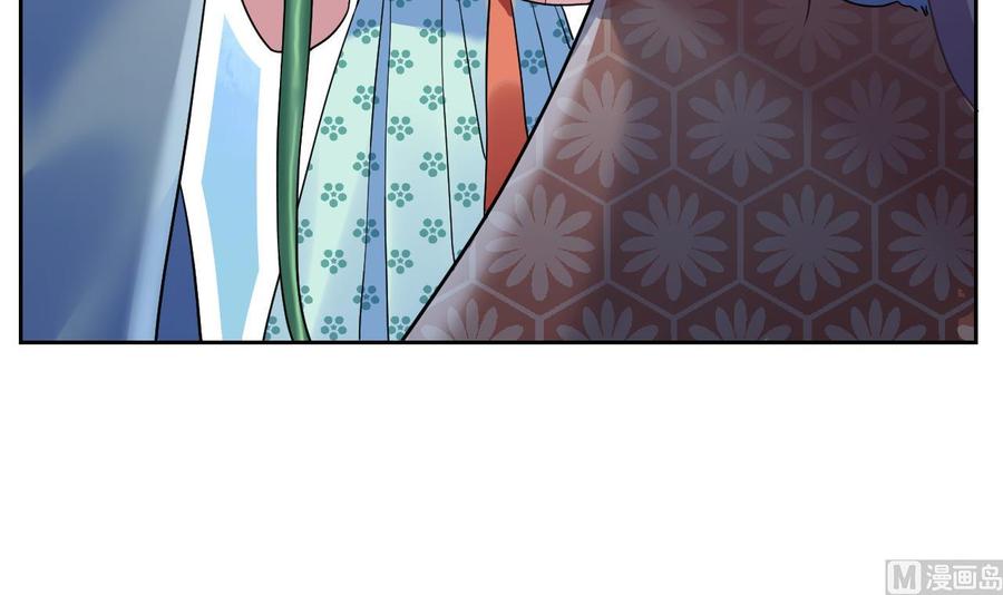 皇弟，莫提刀 - 第13话 你上当了 - 第18张图