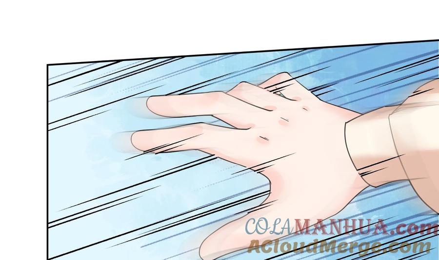 皇弟，莫提刀 - 第13话 你上当了 - 第13张图