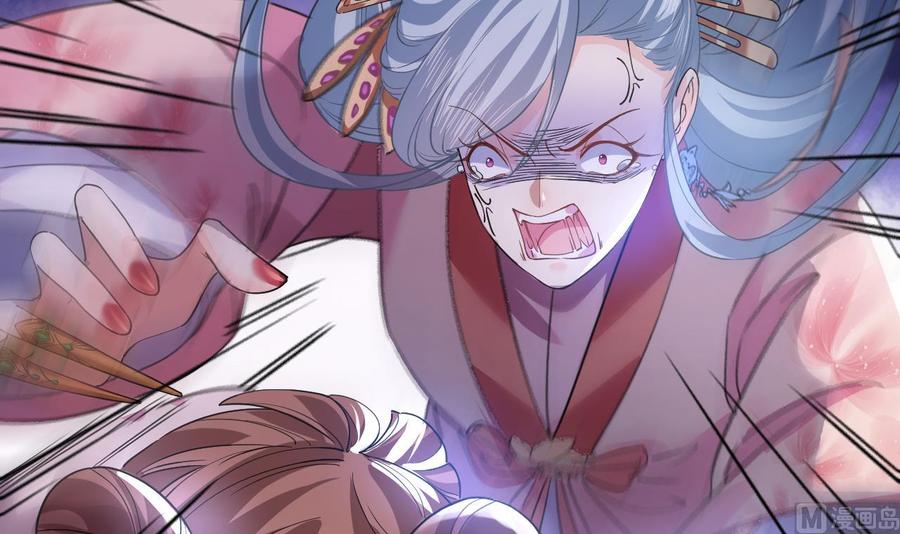 皇弟，莫提刀 - 第13话 你上当了 - 第96张图