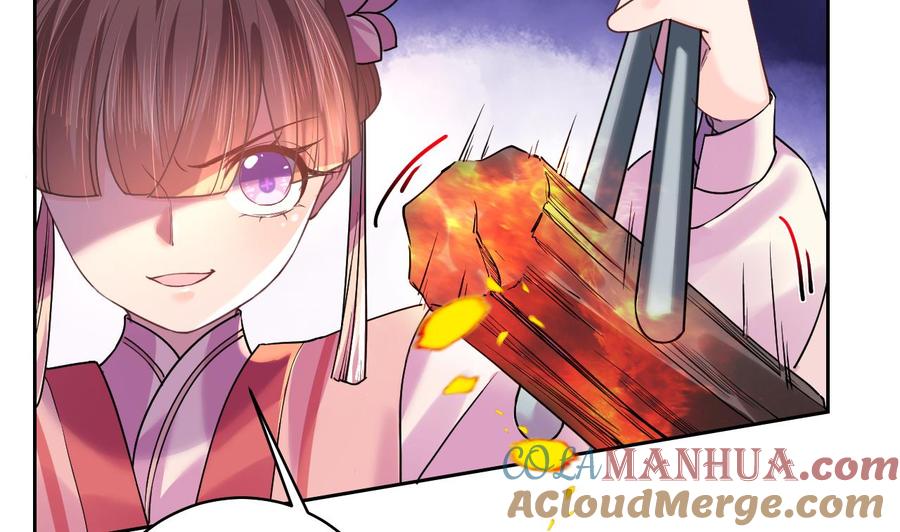 皇弟，莫提刀 - 第13话 你上当了 - 第85张图