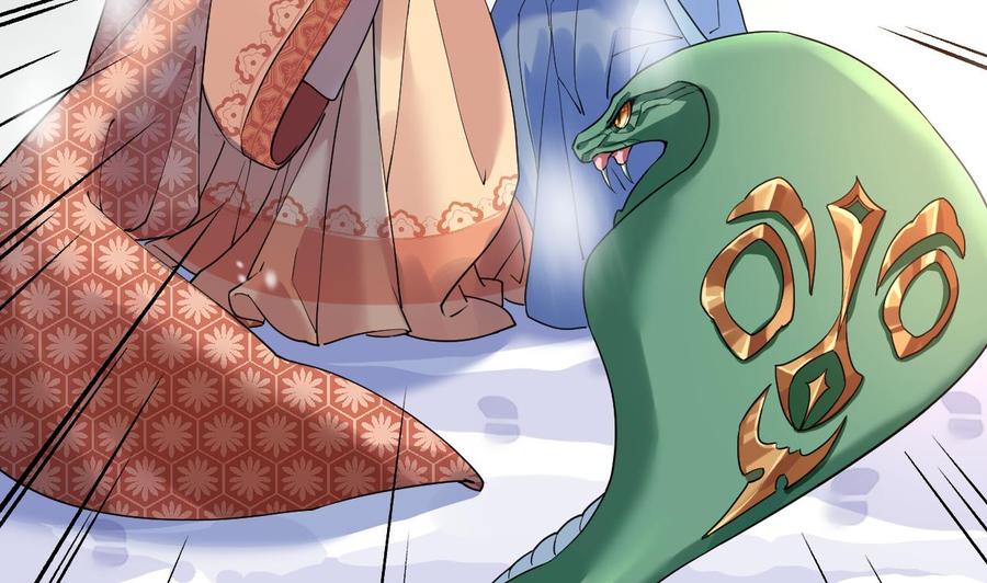 皇弟，莫提刀 - 第13话 你上当了 - 第11张图