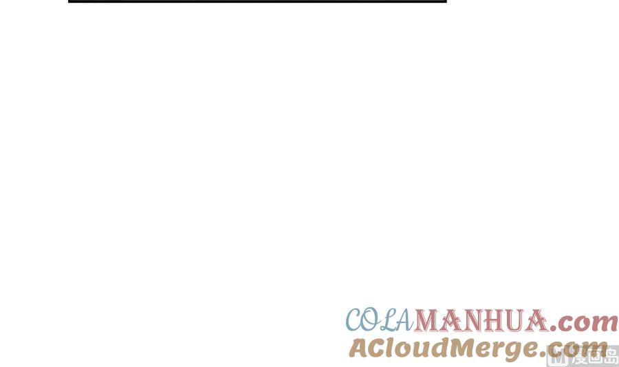 皇弟，莫提刀 - 第13话 你上当了 - 第81张图