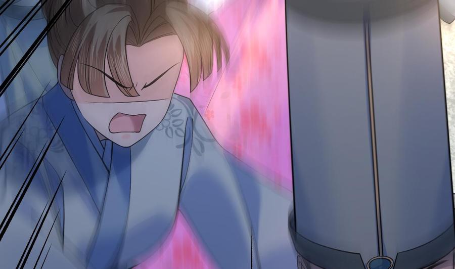 皇弟，莫提刀 - 第13话 你上当了 - 第44张图